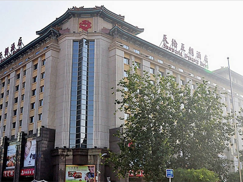 天倫王朝酒店