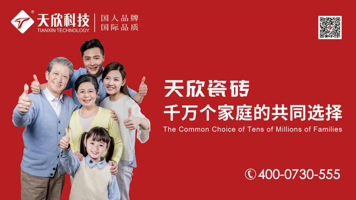 仿古磚加盟,仿古磚招商,仿古磚十大品牌,金達雅瓷磚,噴墨磚