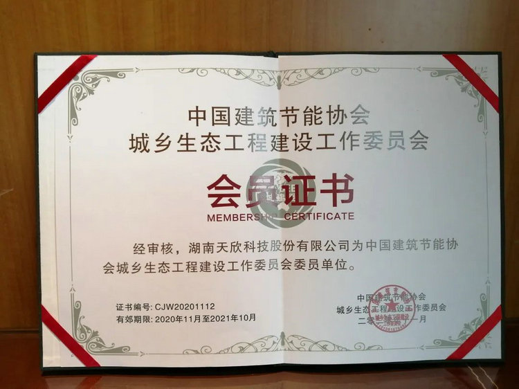 仿古磚加盟,仿古磚招商,仿古磚十大品牌,金達雅瓷磚,噴墨磚