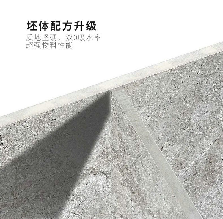 仿古磚加盟,仿古磚招商,仿古磚十大品牌,金達雅瓷磚,噴墨磚