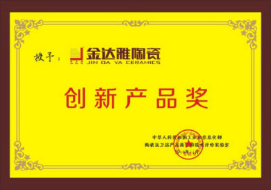 仿古磚加盟,仿古磚招商,仿古磚十大品牌,金達雅瓷磚,噴墨磚