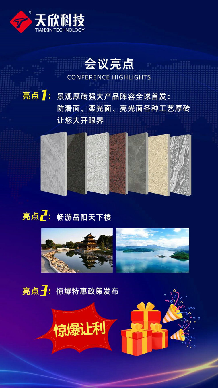 仿古磚加盟,仿古磚招商,仿古磚十大品牌,金達雅瓷磚,噴墨磚