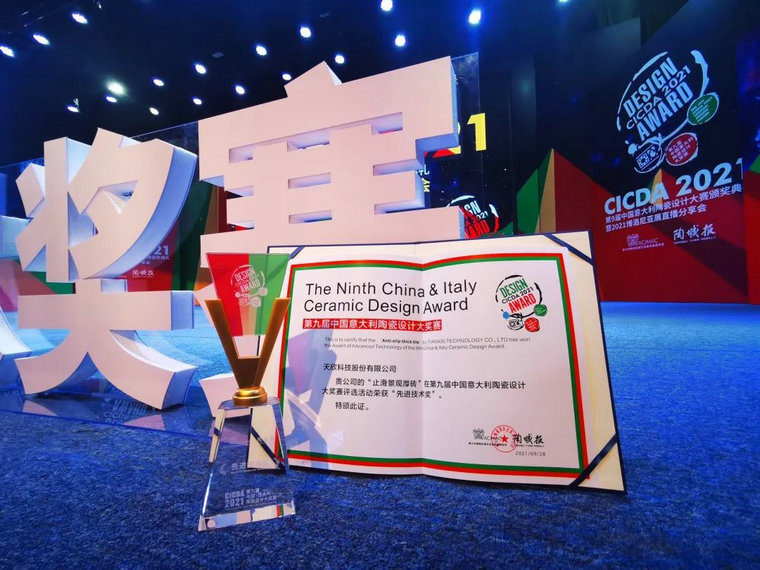 仿古磚加盟,仿古磚招商,仿古磚十大品牌,金達雅瓷磚,噴墨磚