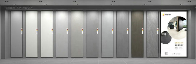 瓷磚加盟,瓷磚招商,現代瓷磚,金達雅瓷磚,景觀(guān)厚磚