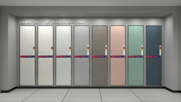 瓷磚加盟,瓷磚招商,現代瓷磚,金達雅瓷磚,景觀(guān)厚磚