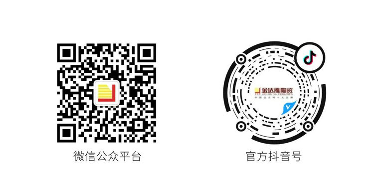 瓷磚加盟,瓷磚招商,現代瓷磚,金達雅瓷磚,景觀(guān)厚磚