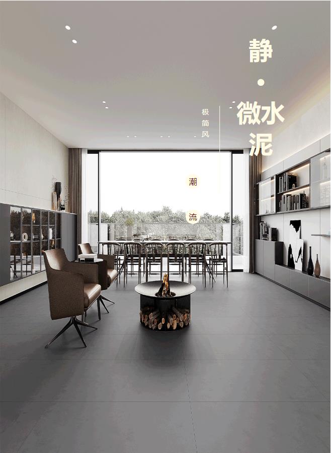 瓷磚加盟,瓷磚招商,現代瓷磚,金達雅瓷磚,景觀(guān)厚磚 瓷磚加盟,瓷磚招商,現代瓷磚,金達雅瓷磚,景觀(guān)厚磚