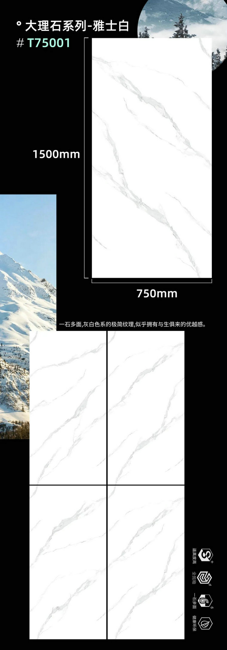 瓷磚加盟,瓷磚招商,現代瓷磚,金達雅瓷磚,景觀(guān)厚磚