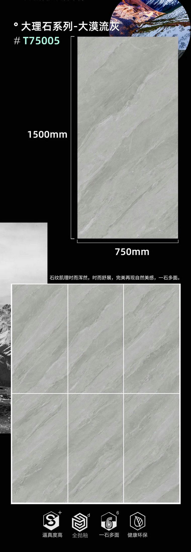 瓷磚加盟,瓷磚招商,現代瓷磚,金達雅瓷磚,景觀(guān)厚磚